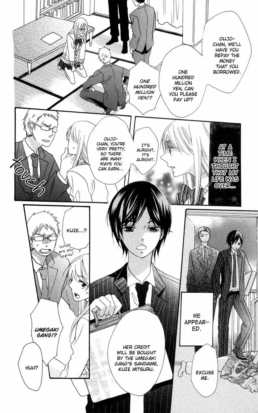 Nobara no Hanayome Chapter 1 10